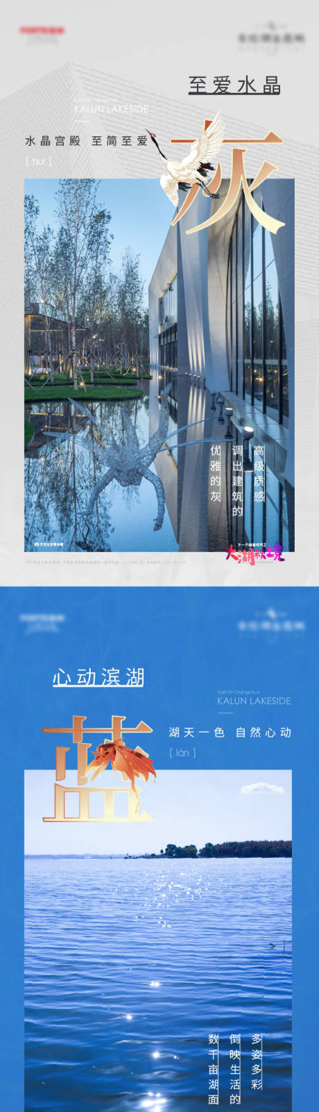 源文件下载【颜色价值点系列海报】编号：87260009089096290