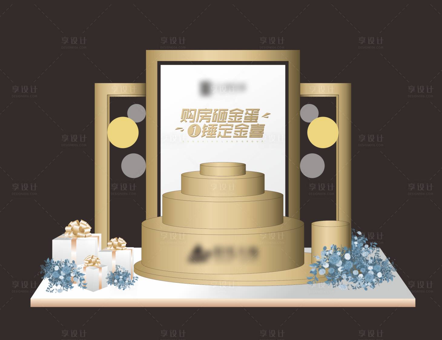 源文件下载【金蛋台堆头】编号：75640008950973024