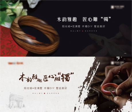 源文件下载【享设计】搜索编号：87320009036879573【活动展架】