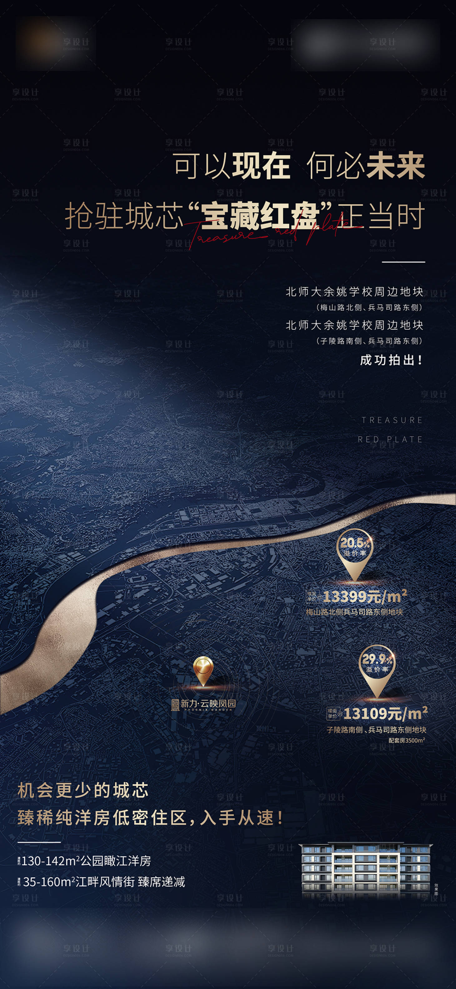 源文件下载【户型系列】编号：97600008730356522