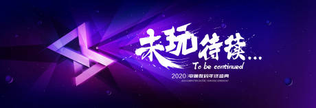 源文件下载【主视觉】编号：90780009174711997