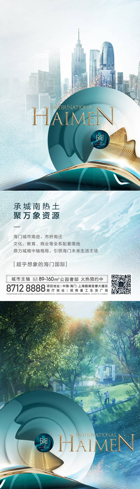源文件下载【价值海报】编号：27530009209979883