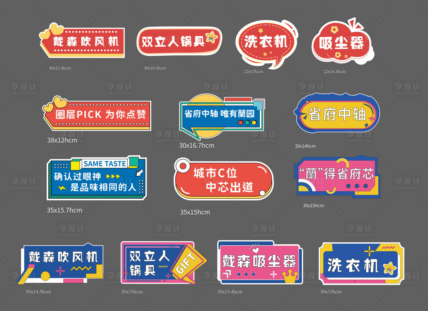 源文件下载【手举牌】编号：48700008726687102
