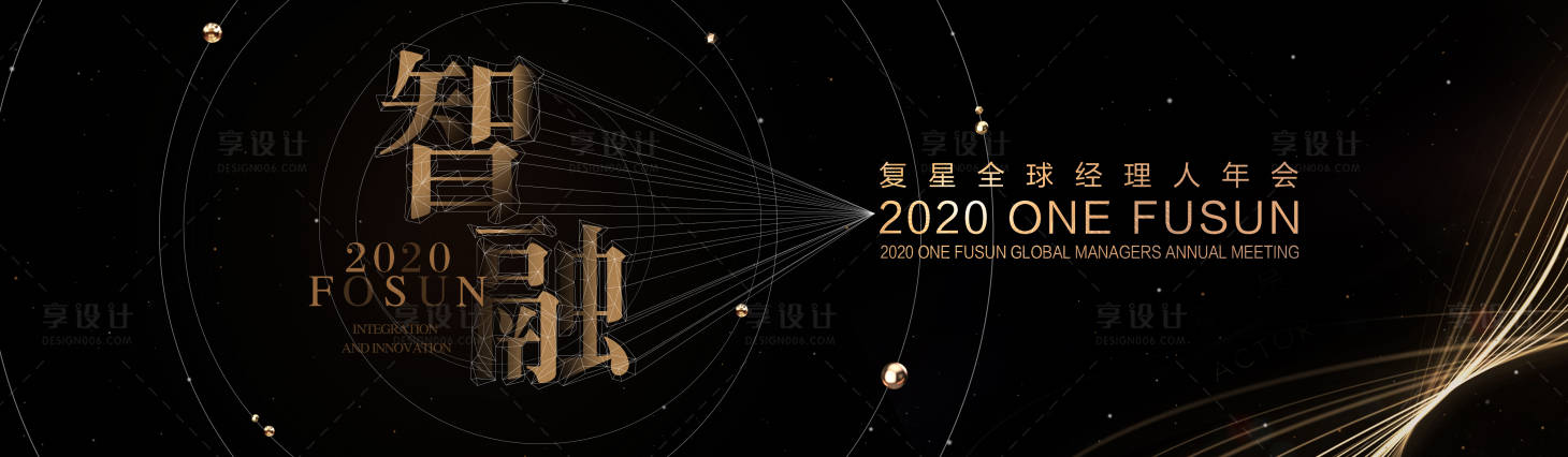 源文件下载【黑金大气科幻主背景】编号：20220323104822445