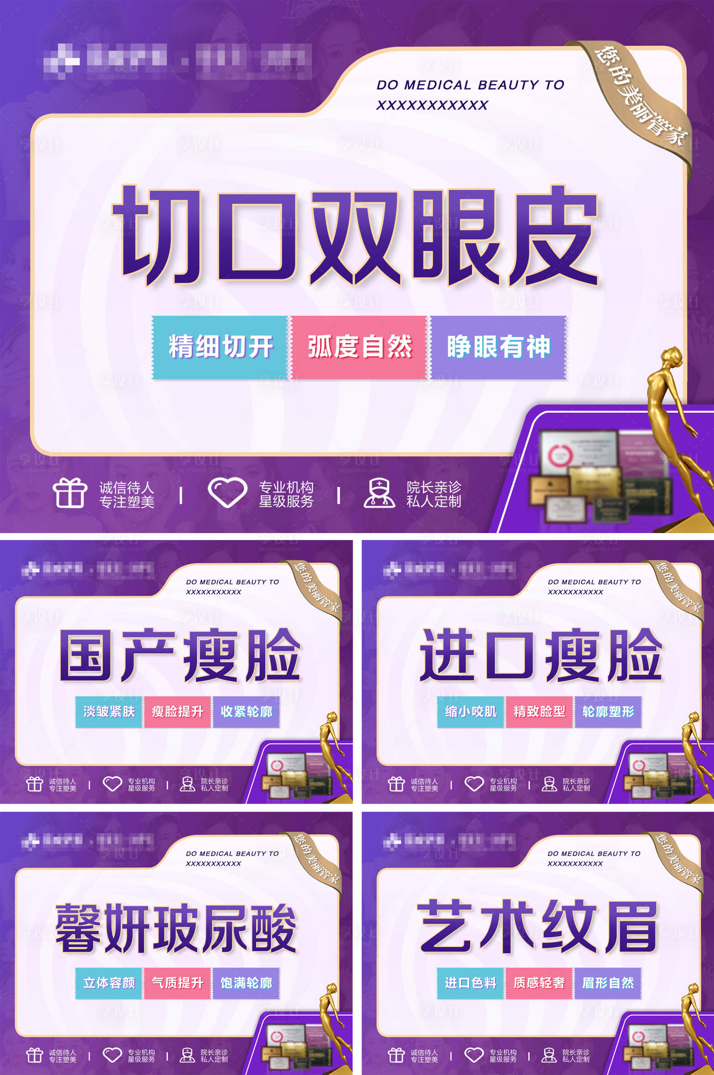 源文件下载【新氧头图】编号：63070008738176393