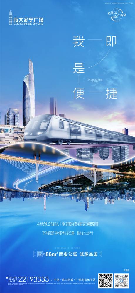 源文件下载【价值点单图】编号：66670006068762206