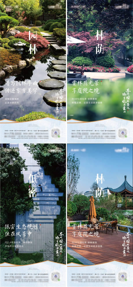 源文件下载【地产价值点】编号：87940009216148996