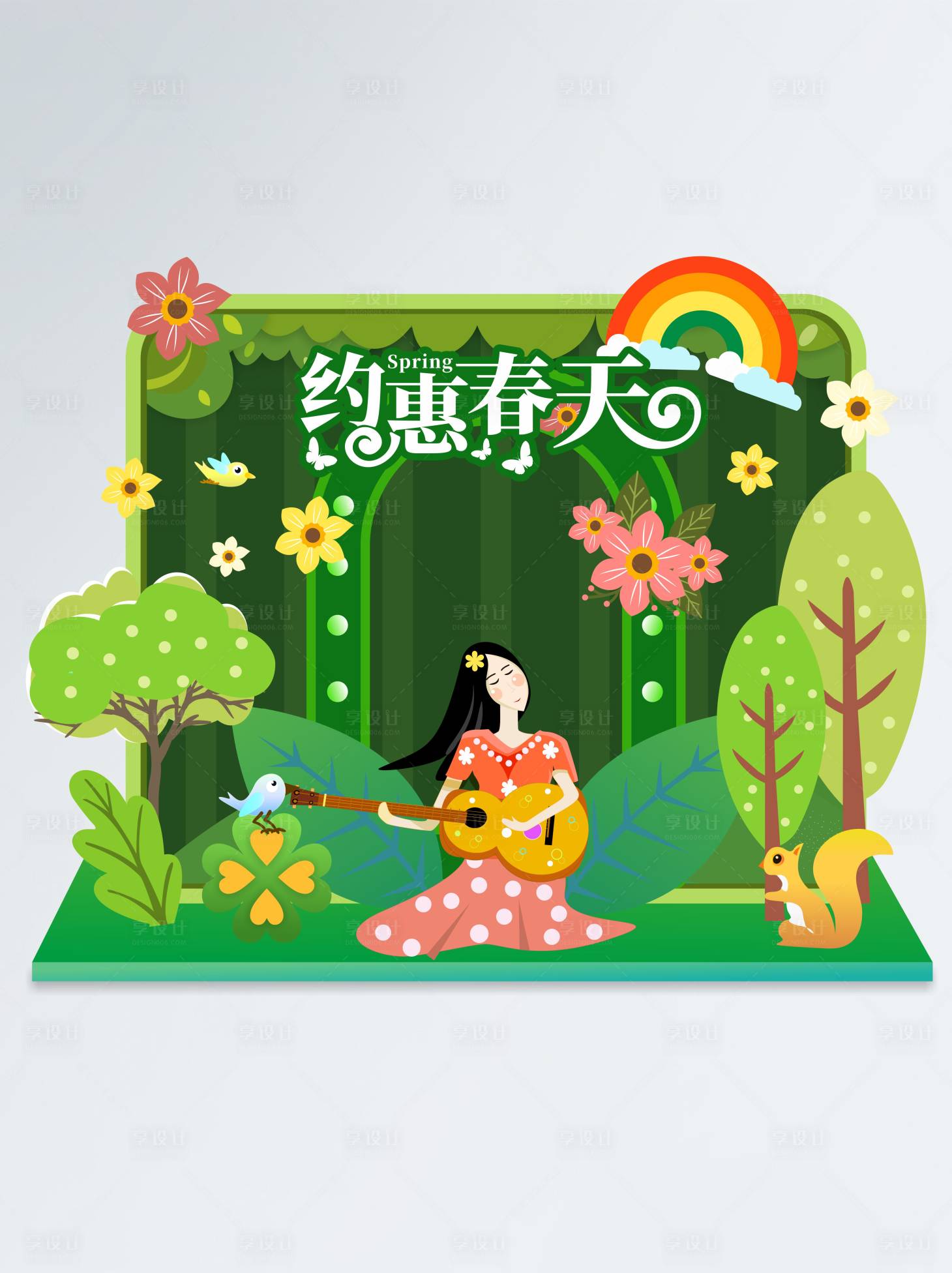 源文件下載【享設計】搜索編號：47330009057111669【春天綠色春季商場裝飾美陳雕塑】