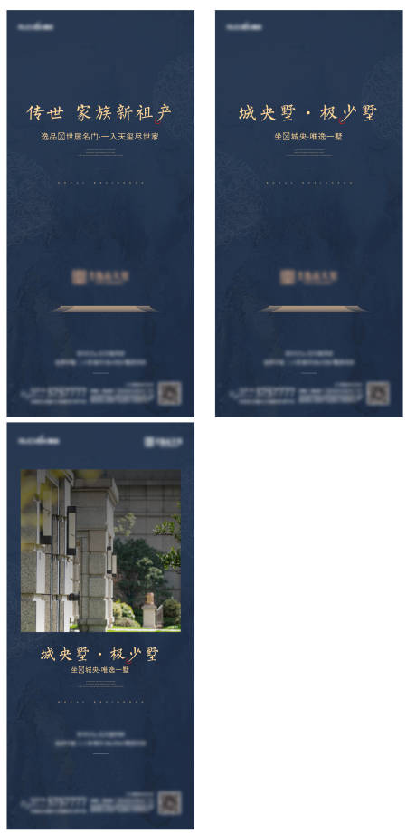 源文件下载【地产提案 】编号：18320008786588005