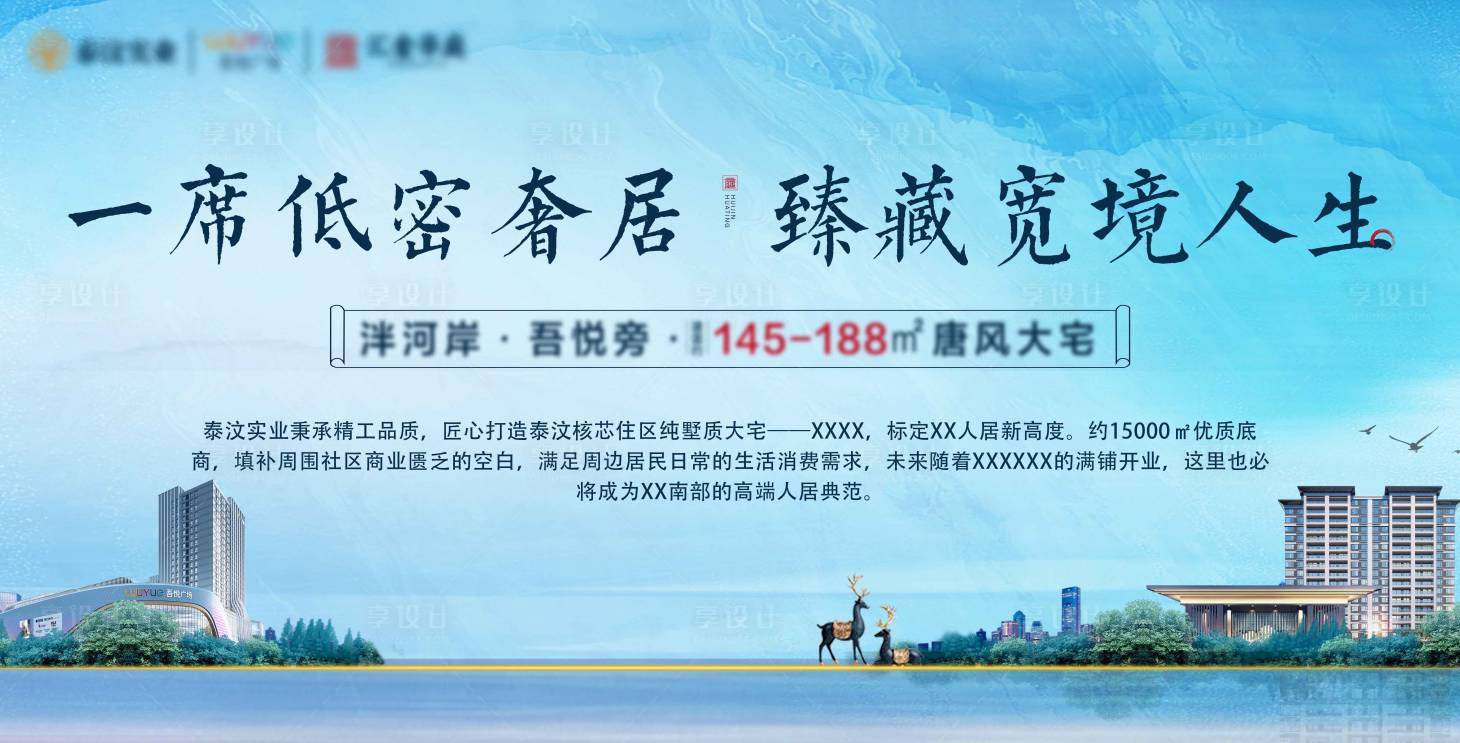 源文件下載【享設計】搜索編號：33000008817091843【燈箱】