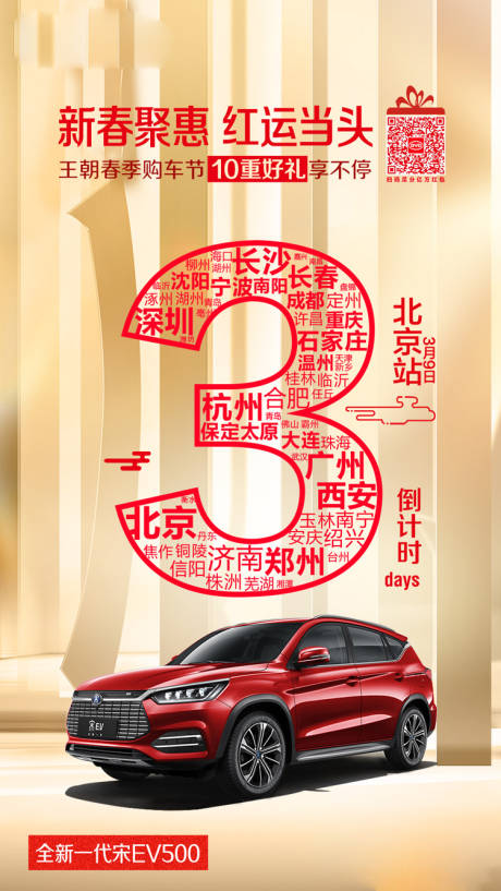 源文件下載【汽車 】編號：67140009065006847