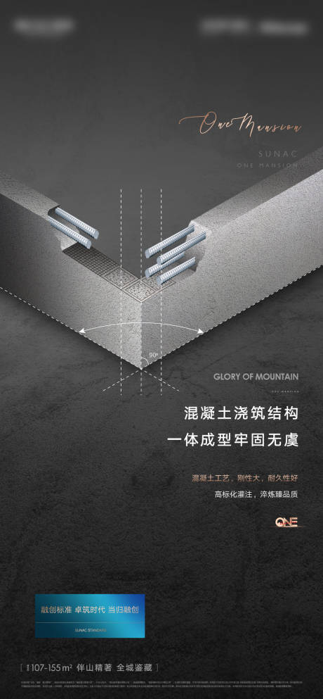 海报系列海报