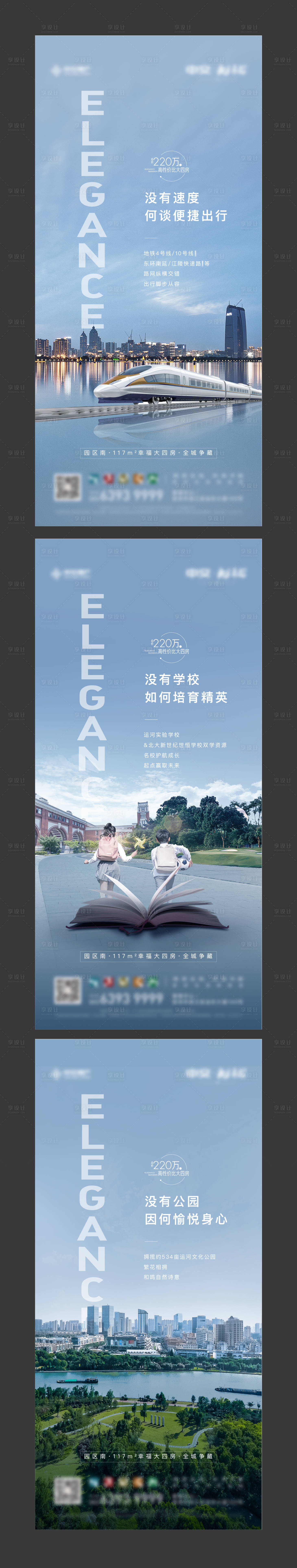 源文件下載【藍(lán)色價(jià)值點(diǎn)刷屏】編號(hào)：93330009135937503