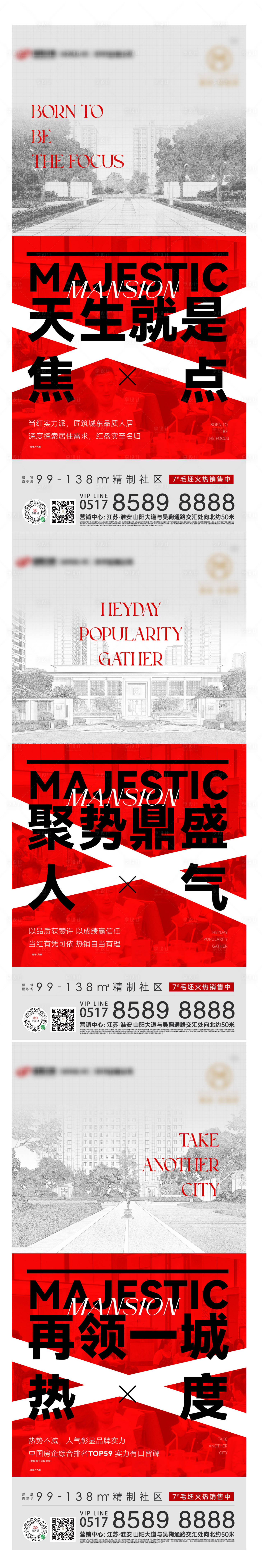 源文件下载【热销】编号：37750008892597156