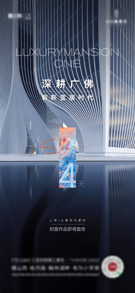 源文件下载【倒计时】编号：83060009030421985