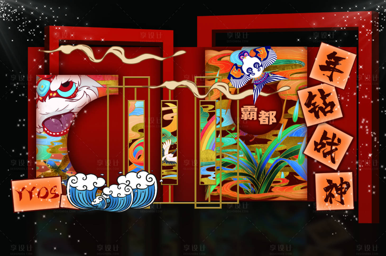 源文件下载【企业年会策划外景美陈】编号：51250008758689858