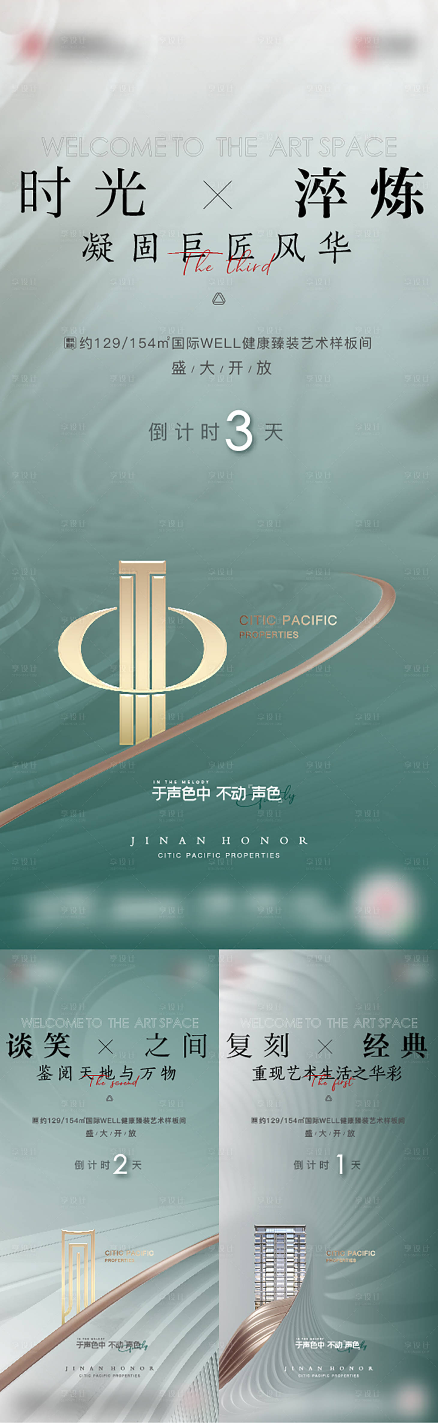 源文件下载【倒计时系列图】编号：29710008869502762
