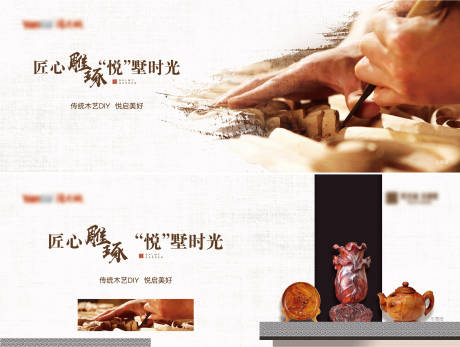 源文件下载【享设计】搜索编号：45780009132335249【木艺】