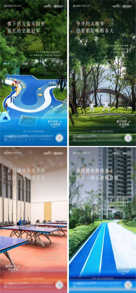 源文件下載【享設計】搜索編號：32220009205461434【地產價值點海報】
