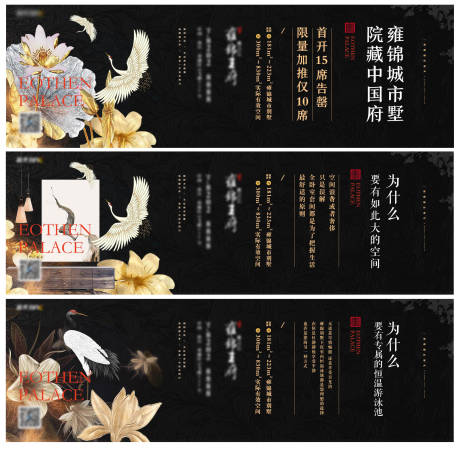 源文件下载【中式别墅系列稿】编号：29460008739908940
