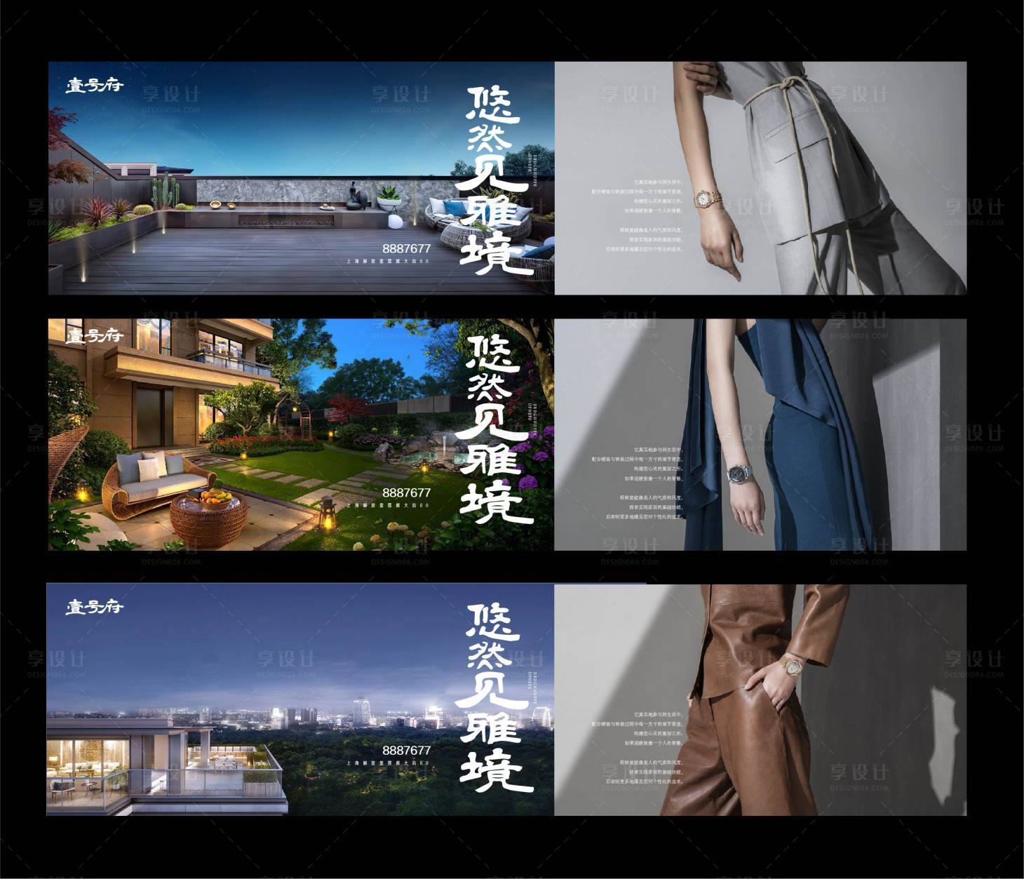 源文件下載【享設計】搜索編號：21480008907161270【房地產價值點海報】