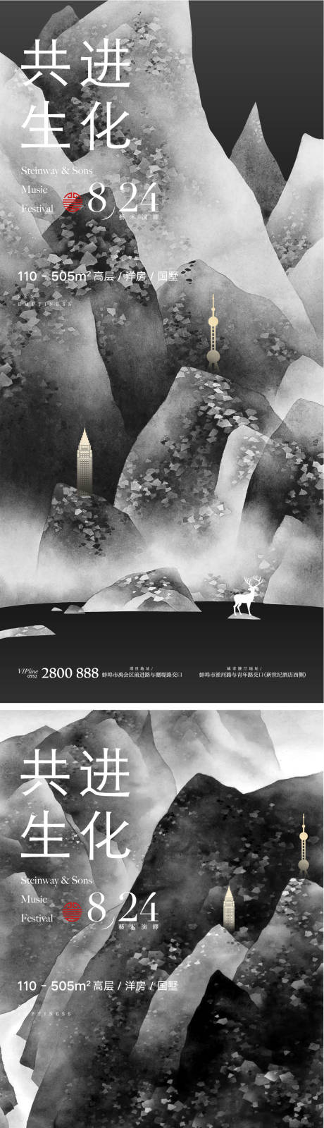 源文件下載【享設計】搜索編號：60740008722947279【中式價值點】