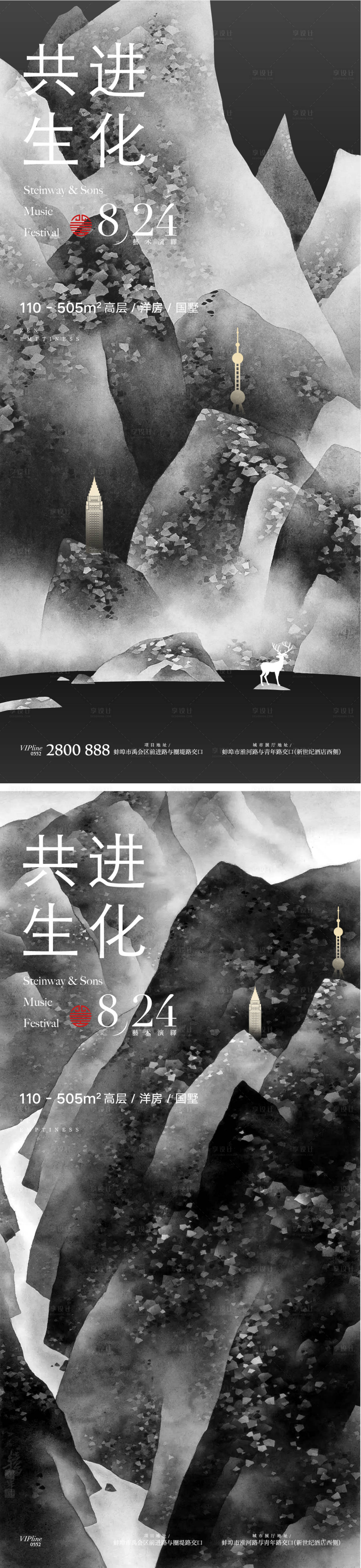 源文件下載【享設(shè)計(jì)】搜索編號：60740008722947279【中式價(jià)值點(diǎn)】