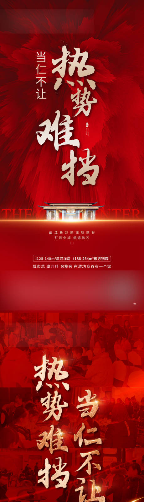 源文件下載【熱銷單圖】編號：19220008695875940