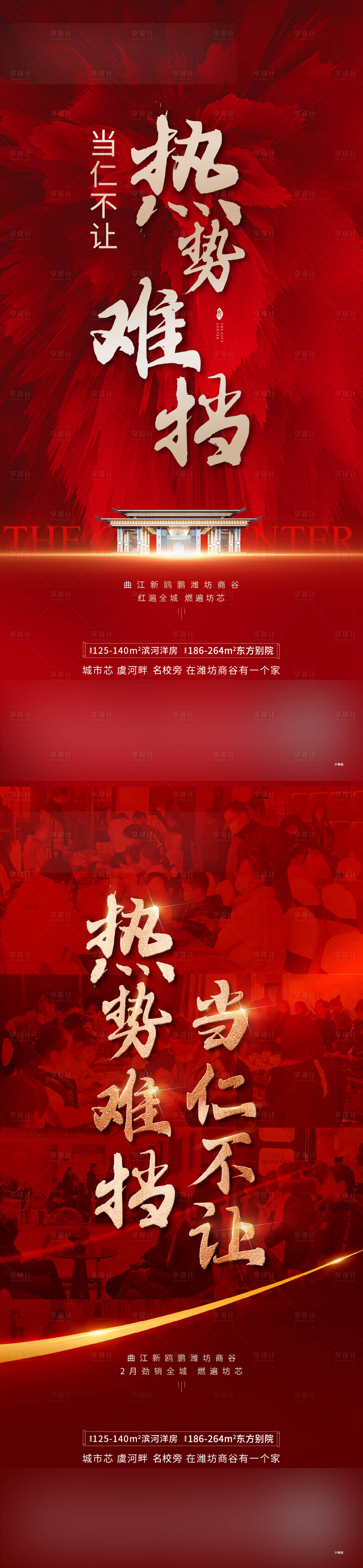 源文件下載【熱銷單圖】編號(hào)：19220008695875940