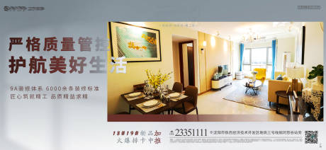 源文件下載【享設計】搜索編號：87390009215725581【傳單】