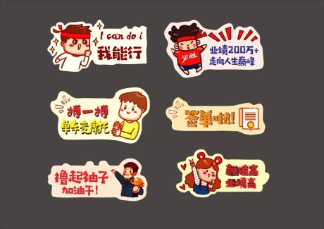 源文件下載【享設計】搜索編號：82530008660666755【手舉牌】