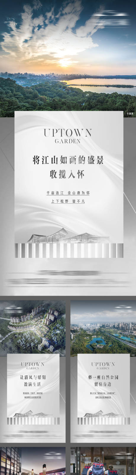 源文件下載【享設計】搜索編號：94130008969546759【地產(chǎn)價值系列稿】