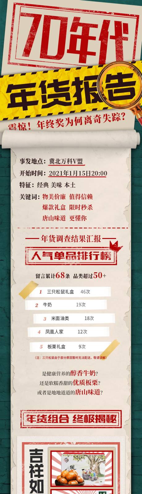 源文件下载【APP线上商城小程序推广】编号：47200008832004052