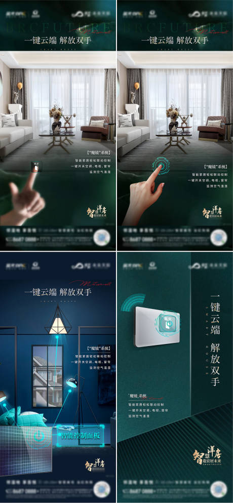 源文件下载【智能化系列】编号：34600008718389650