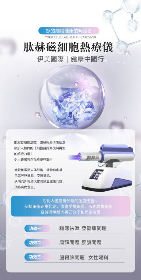 源文件下载【仪器展架】编号：20220329103942222