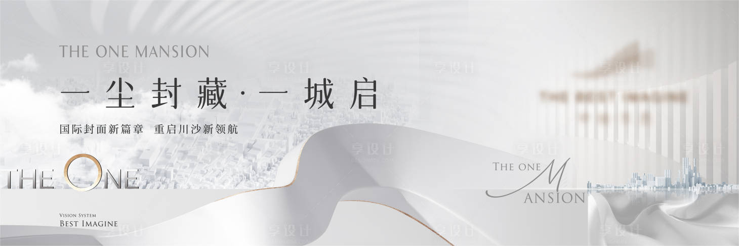 源文件下載【享設計】搜索編號：77960009207152700【地產價值點海報展板】