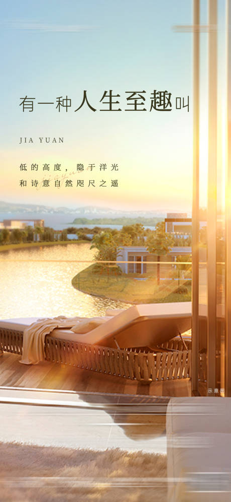 源文件下载【地产单图】编号：91590009222226983