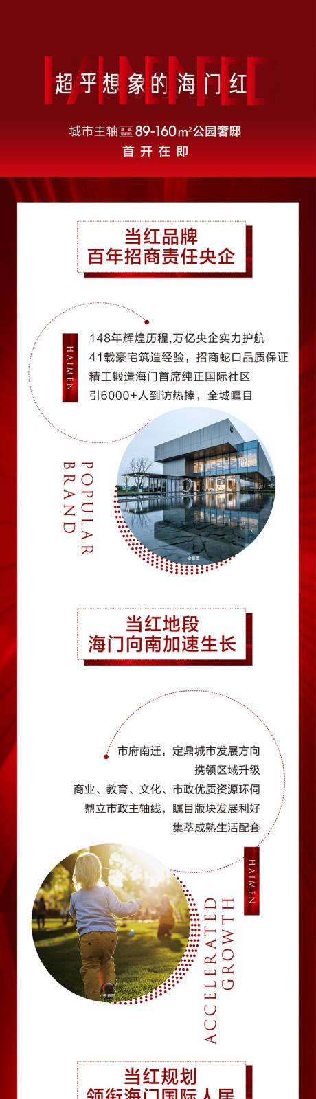 源文件下載【開盤拉頁】編號：53010009210943728