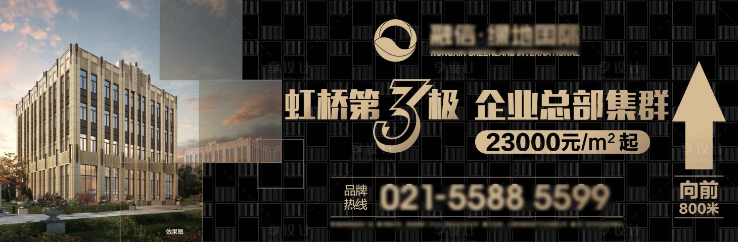 源文件下載【享設計】搜索編號：30060008685432633【黑金地產主畫面海報】