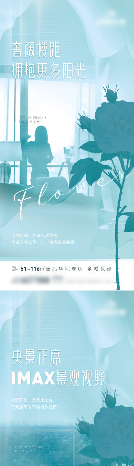 源文件下载【花园洋房价值单图】编号：96880008980556111