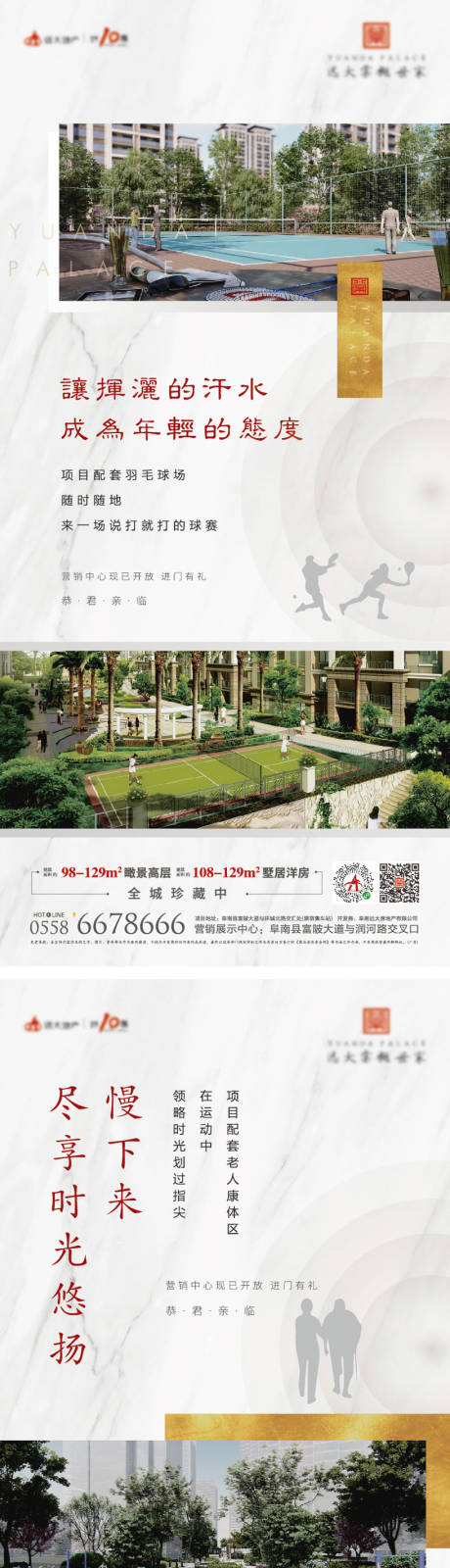源文件下载【园林景观系列】编号：41250009228893099