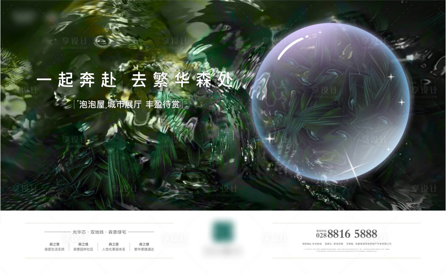 源文件下载【地产主画面品质质感广告】编号：94020009062359658