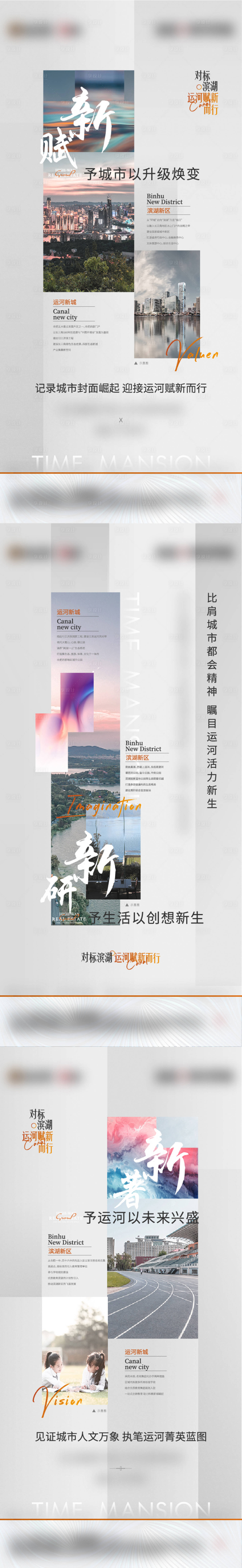 源文件下载【享设计】搜索编号：18010009230057237【灰色系列】