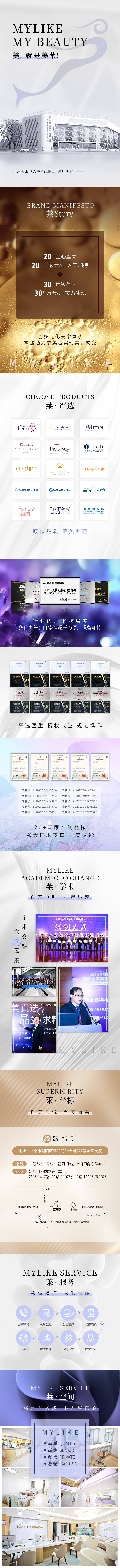 源文件下載【享設(shè)計(jì)】搜索編號(hào)：21210009016999293【產(chǎn)品品牌電商詳情頁(yè)】