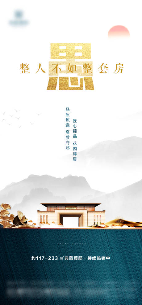 源文件下载【地产愚人节绿金海报】编号：62030009052449047