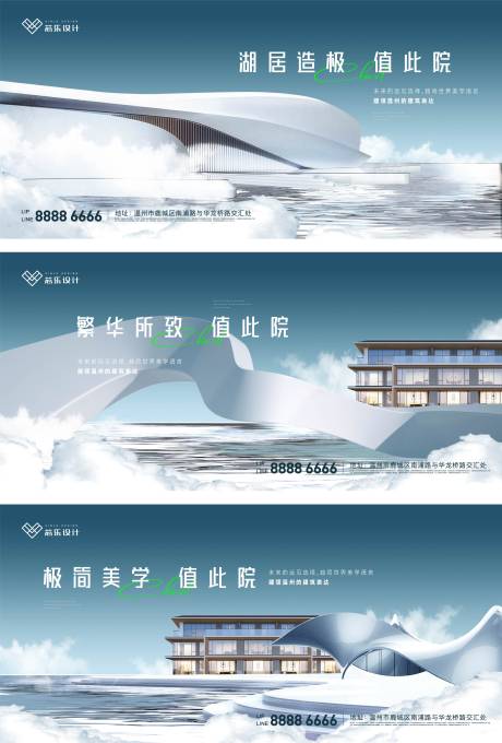 源文件下载【湖居提案系列海报】编号：46970009185264901