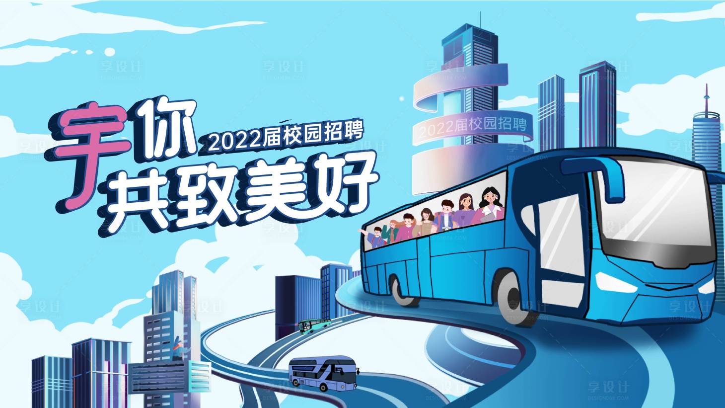 源文件下載【校招】編號(hào)：72470008968739751