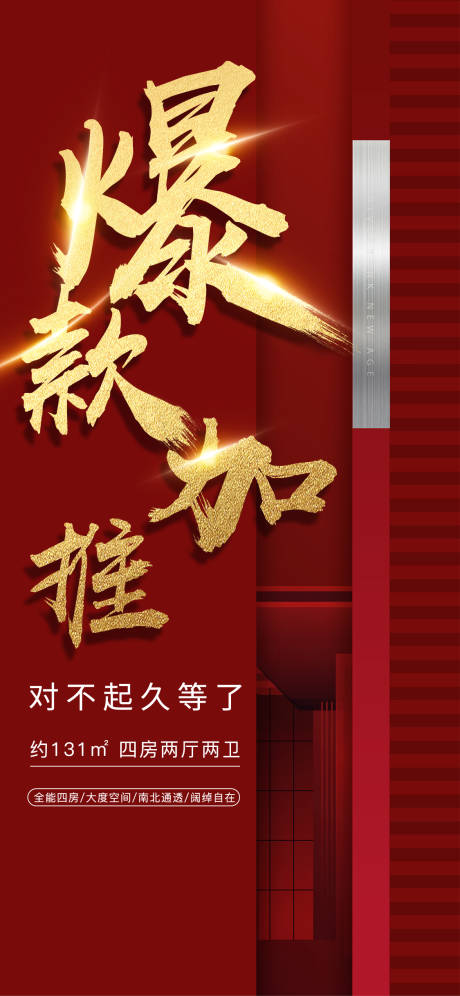 源文件下载【热销】编号：26580009045309982