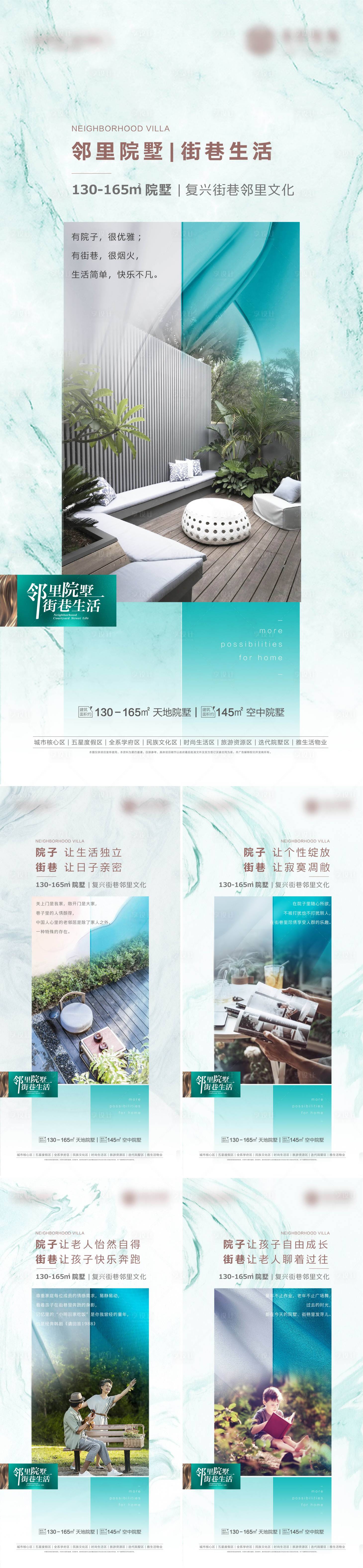 源文件下载【高端大气热销刷屏海报】编号：62230009134857425