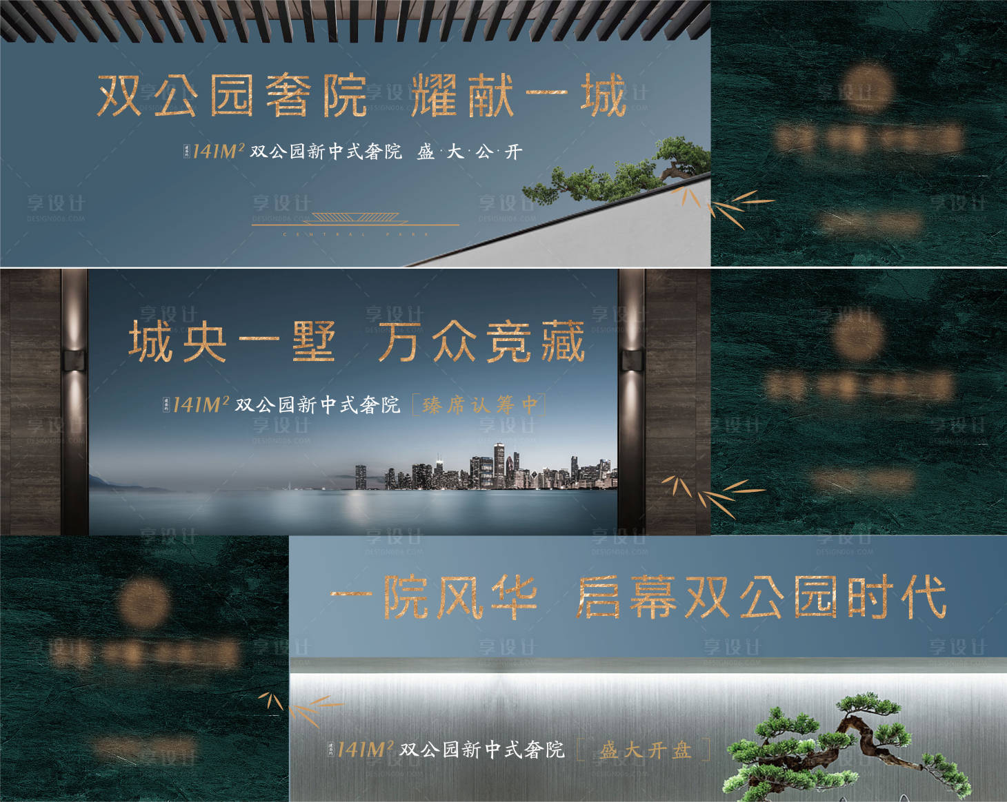源文件下載【享設計】搜索編號：40900008939567345【配套】